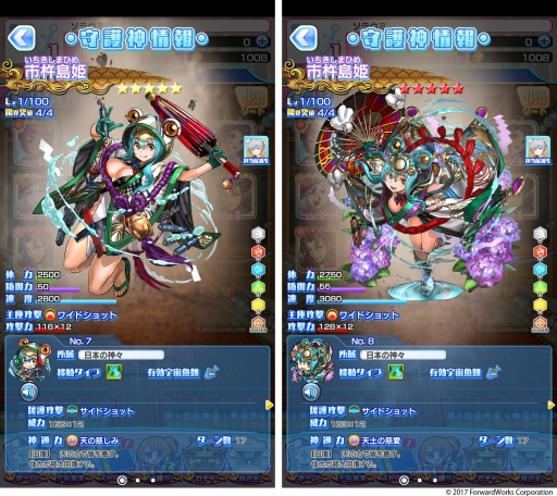 画像ギャラリー No.011のサムネイル画像 / トロ＆クロが宇宙イケスに降臨！　「ソラとウミのアイダ」初のコラボイベント開催に合わせて攻略のイロハを紹介します