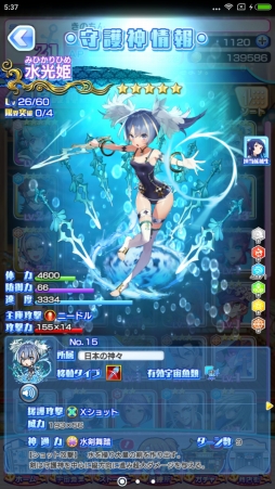 画像ギャラリー No.021のサムネイル画像 / トロ＆クロが宇宙イケスに降臨！　「ソラとウミのアイダ」初のコラボイベント開催に合わせて攻略のイロハを紹介します