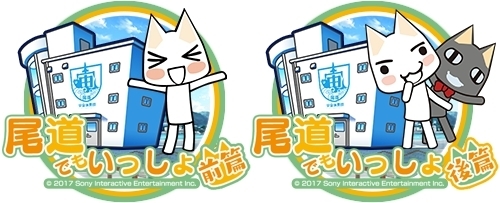 画像ギャラリー No.034のサムネイル画像 / トロ＆クロが宇宙イケスに降臨！　「ソラとウミのアイダ」初のコラボイベント開催に合わせて攻略のイロハを紹介します