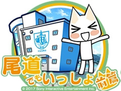 トロ＆クロが宇宙イケスに降臨！　「ソラとウミのアイダ」初のコラボイベント開催に合わせて攻略のイロハを紹介します