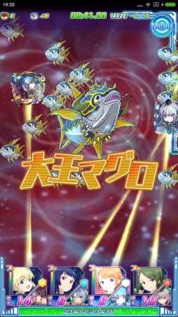 画像ギャラリー No.036のサムネイル画像 / トロ＆クロが宇宙イケスに降臨！　「ソラとウミのアイダ」初のコラボイベント開催に合わせて攻略のイロハを紹介します