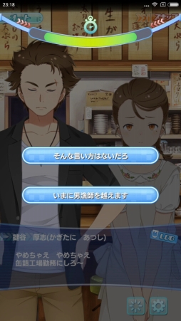 画像ギャラリー No.014のサムネイル画像 / 方言女子,徹底した現地取材,滲み出るテーマ性――初のスマホゲーム開発に臨む広井王子氏が「ソラとウミのアイダ」で挑戦したこと
