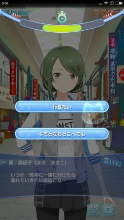 画像ギャラリー No.015のサムネイル画像 / 方言女子,徹底した現地取材,滲み出るテーマ性――初のスマホゲーム開発に臨む広井王子氏が「ソラとウミのアイダ」で挑戦したこと