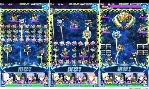 画像ギャラリー No.003のサムネイル画像 / 「ソラとウミのアイダ」，メインストーリーの23話などが実装