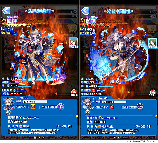 画像ギャラリー No.008のサムネイル画像 / 「ソラとウミのアイダ」，メインストーリー25話と，候補生ストーリー16話が追加
