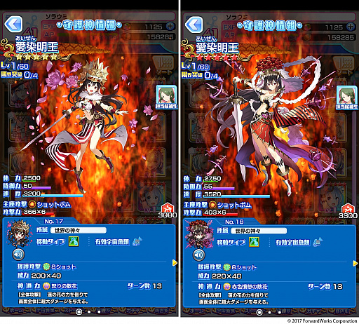 画像ギャラリー No.009のサムネイル画像 / 「ソラとウミのアイダ」，メインストーリー25話と，候補生ストーリー16話が追加