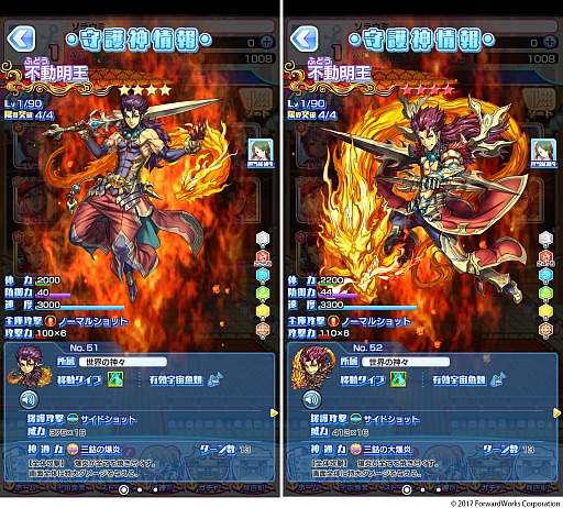 画像ギャラリー No.011のサムネイル画像 / 「ソラとウミのアイダ」，メインストーリー25話と，候補生ストーリー16話が追加