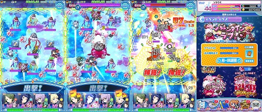 画像ギャラリー No.002のサムネイル画像 / 「ソラとウミのアイダ」，イベント“バレンタインラブ！”を開催