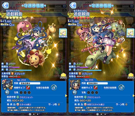 画像ギャラリー No.004のサムネイル画像 / 「ソラとウミのアイダ」，イベント“バレンタインラブ！”を開催
