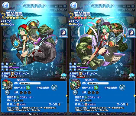 画像ギャラリー No.005のサムネイル画像 / 「ソラとウミのアイダ」，イベント“バレンタインラブ！”を開催