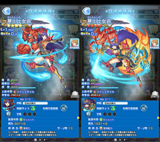 画像ギャラリー No.003のサムネイル画像 / 「ソラとウミのアイダ」,イベント“新種発見!アゴヒゲウツボ!!”を実施