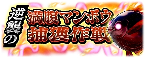 画像ギャラリー No.001のサムネイル画像 / 「ソラとウミのアイダ」，新機能「超進化」が実装。新イベントも開催