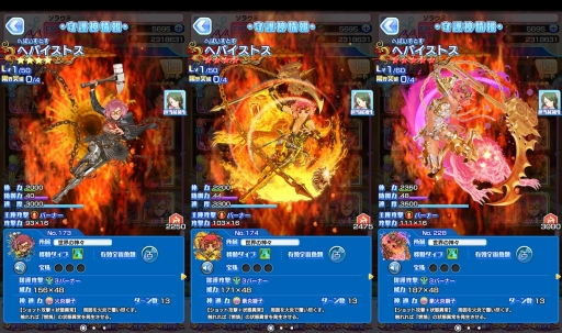 画像ギャラリー No.003のサムネイル画像 / 「ソラとウミのアイダ」，新機能「超進化」が実装。新イベントも開催