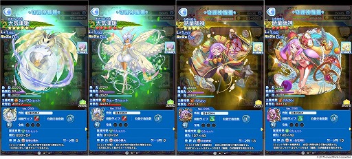画像ギャラリー No.004のサムネイル画像 / 「ソラとウミのアイダ」,イベント“桜の木の元には鯛がいる!”を開催