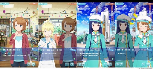 画像ギャラリー No.006のサムネイル画像 / 「ソラとウミのアイダ」,イベント“桜の木の元には鯛がいる!”を開催