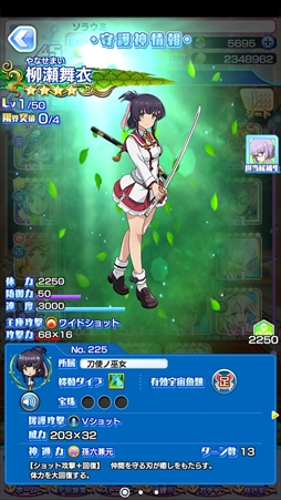 画像ギャラリー No.008のサムネイル画像 / 「ソラとウミのアイダ」,TVアニメ「刀使ノ巫女」とのコラボイベントが開催