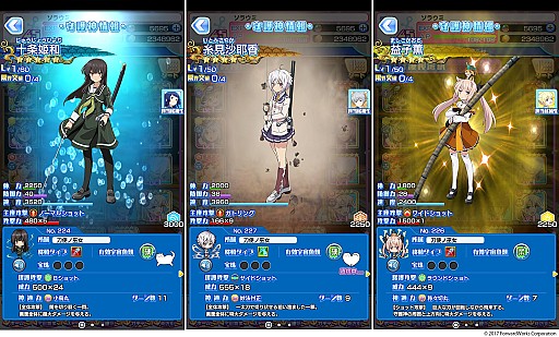 画像ギャラリー No.004のサムネイル画像 / 「ソラとウミのアイダ」,TVアニメ「刀使ノ巫女」とのコラボイベント後半がスタート