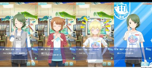 画像ギャラリー No.006のサムネイル画像 / コミック「ソラとウミのアイダ」の単行本第1巻が4月27日に発売