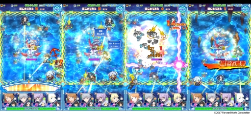 画像ギャラリー No.002のサムネイル画像 / 「ソラとウミのアイダ」,新イベント「竜宮のツカイを捕獲せよ!」が開催