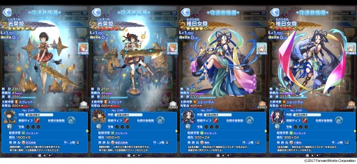 画像ギャラリー No.004のサムネイル画像 / 「ソラとウミのアイダ」,新イベント「竜宮のツカイを捕獲せよ!」が開催