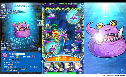 画像ギャラリー No.003のサムネイル画像 / 「ソラとウミのアイダ」，イベント“バイキングが守る宝珠”を開催