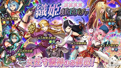 画像ギャラリー No.003のサムネイル画像 / 「ソラとウミのアイダ」,イベント“釣りあげてミルキーウェイ”を開催