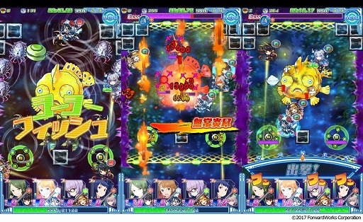 画像ギャラリー No.005のサムネイル画像 / 「ソラとウミのアイダ」,イベント“釣りあげてミルキーウェイ”を開催