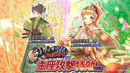 画像ギャラリー No.002のサムネイル画像 / 「ソラとウミのアイダ」,イベント“カミソリ貝は3枚刃!!”が開催に