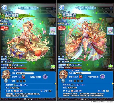 画像ギャラリー No.003のサムネイル画像 / 「ソラとウミのアイダ」,イベント“カミソリ貝は3枚刃!!”が開催に