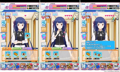 画像ギャラリー No.005のサムネイル画像 / 「ソラとウミのアイダ」,イベント“カミソリ貝は3枚刃!!”が開催に