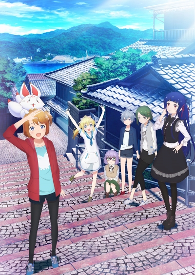 画像ギャラリー No.001のサムネイル画像 / 「ソラとウミのアイダ」のアニメ版キービジュアルが公開。オープニング&エンディング主題歌の詳細も明らかに