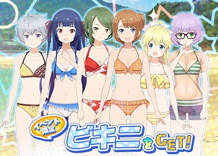 画像ギャラリー No.002のサムネイル画像 / 「ソラとウミのアイダ」，イベント“荒磯王にワシはなる！！！”が開催