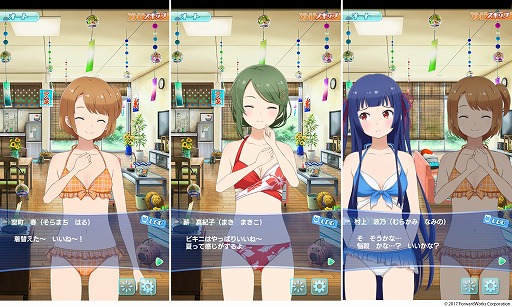 画像ギャラリー No.003のサムネイル画像 / 「ソラとウミのアイダ」，イベント“荒磯王にワシはなる！！！”が開催
