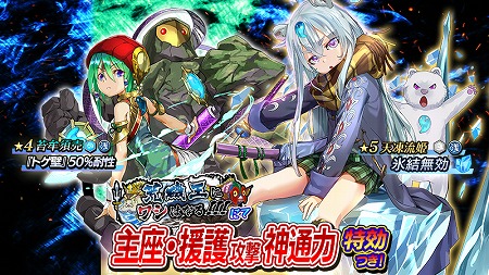 画像ギャラリー No.004のサムネイル画像 / 「ソラとウミのアイダ」，イベント“荒磯王にワシはなる！！！”が開催