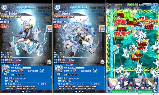 画像ギャラリー No.005のサムネイル画像 / 「ソラとウミのアイダ」，イベント“荒磯王にワシはなる！！！”が開催