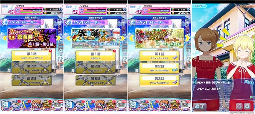 画像ギャラリー No.002のサムネイル画像 / 「ソラとウミのアイダ」,1周年記念イベントが開催に