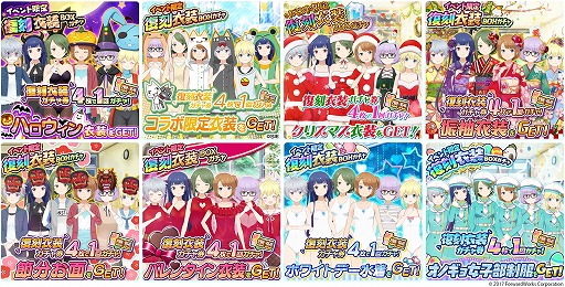 画像ギャラリー No.003のサムネイル画像 / 「ソラとウミのアイダ」,1周年記念イベントが開催に
