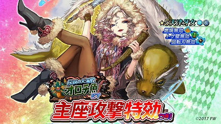 画像ギャラリー No.005のサムネイル画像 / 「ソラとウミのアイダ」,1周年記念イベントが開催に