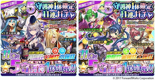 画像ギャラリー No.006のサムネイル画像 / 「ソラとウミのアイダ」,1周年記念イベントが開催に