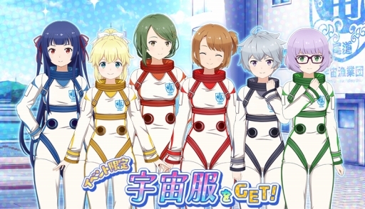 画像ギャラリー No.002のサムネイル画像 / 「ソラとウミのアイダ」イベント「海の宝石箱！お宝ガイ！」が開幕