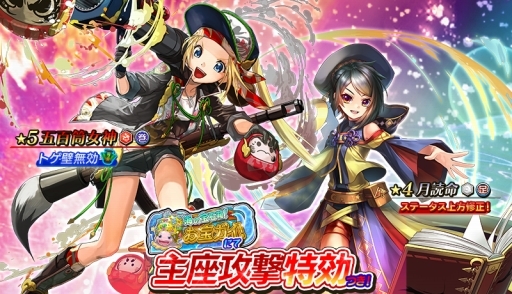 画像ギャラリー No.004のサムネイル画像 / 「ソラとウミのアイダ」イベント「海の宝石箱！お宝ガイ！」が開幕