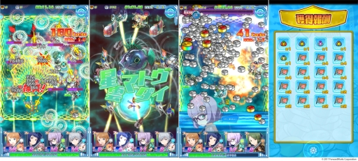 画像ギャラリー No.003のサムネイル画像 / 「ソラとウミのアイダ」で新イベント「超大漁祭!」が開催。限定の「ハッピ衣装」登場