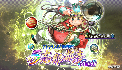 画像ギャラリー No.004のサムネイル画像 / 「ソラとウミのアイダ」期間限定イベント「岩礁に現れし将軍」が開催