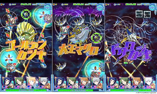 画像ギャラリー No.002のサムネイル画像 / 「ソラとウミのアイダ」,期間限定イベントの“ゴールデンカジキ捜索作戦”が開催。★5守護神“鯉壱姫”も実装