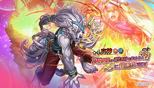 画像ギャラリー No.004のサムネイル画像 / 「ソラとウミのアイダ」,イベント「ホーリーナイト大作戦」が開催