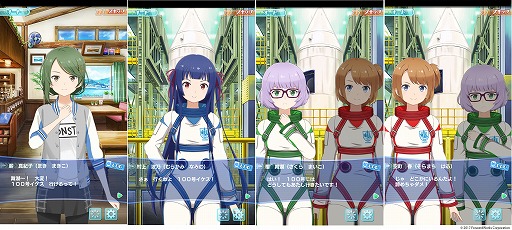画像ギャラリー No.005のサムネイル画像 / 「ソラとウミのアイダ」，新イベント“謹賀新年2019”が開催