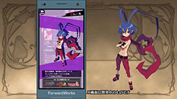 画像ギャラリー No.002のサムネイル画像 / 「魔界戦記ディスガイア(仮)」のゲームプレイ映像を確認できるティザーPVが公開に。スマホ版「夜廻」は日本一ソフトウェアが開発・配信へ
