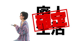 画像ギャラリー No.004のサムネイル画像 / 「魔界戦記ディスガイア(仮)」のゲームプレイ映像を確認できるティザーPVが公開に。スマホ版「夜廻」は日本一ソフトウェアが開発・配信へ