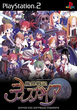 画像ギャラリー No.014のサムネイル画像 / 「魔界戦記ディスガイア」15周年記念,日本一ソフトウェア新川社長ら開発陣に歴代タイトルを振り返ってもらった