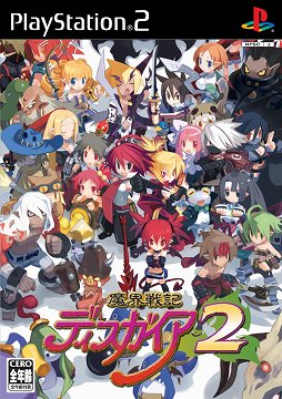 画像ギャラリー No.015のサムネイル画像 / 「魔界戦記ディスガイア」15周年記念,日本一ソフトウェア新川社長ら開発陣に歴代タイトルを振り返ってもらった